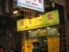 Macao - resto local